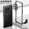 For OnePlus 13 13R 13T ACE5 Pro Metal Frame Cooling Case Camera Lens Cover bare machine Ultra-Thin Heat Dissipation Shell