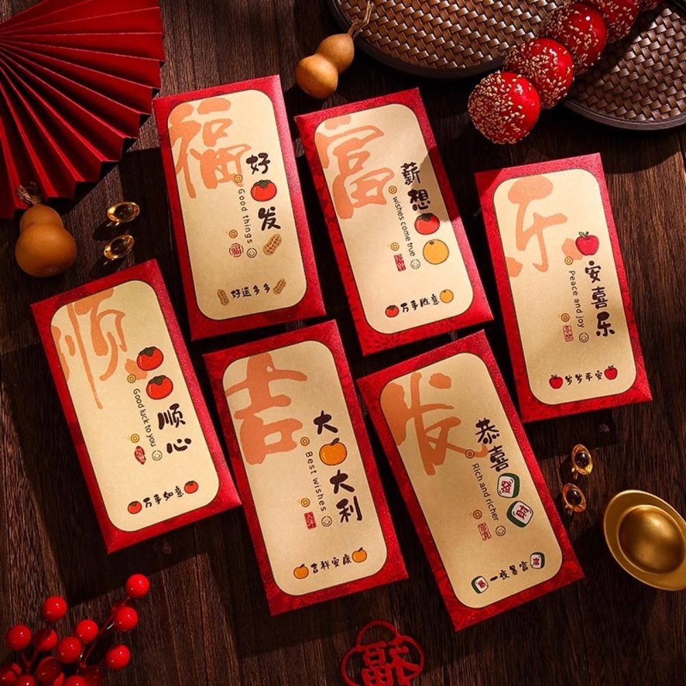 Traditional 2025 New Year Red Envelopes Cartoon Lucky Money Pockets  Wedding Birthday