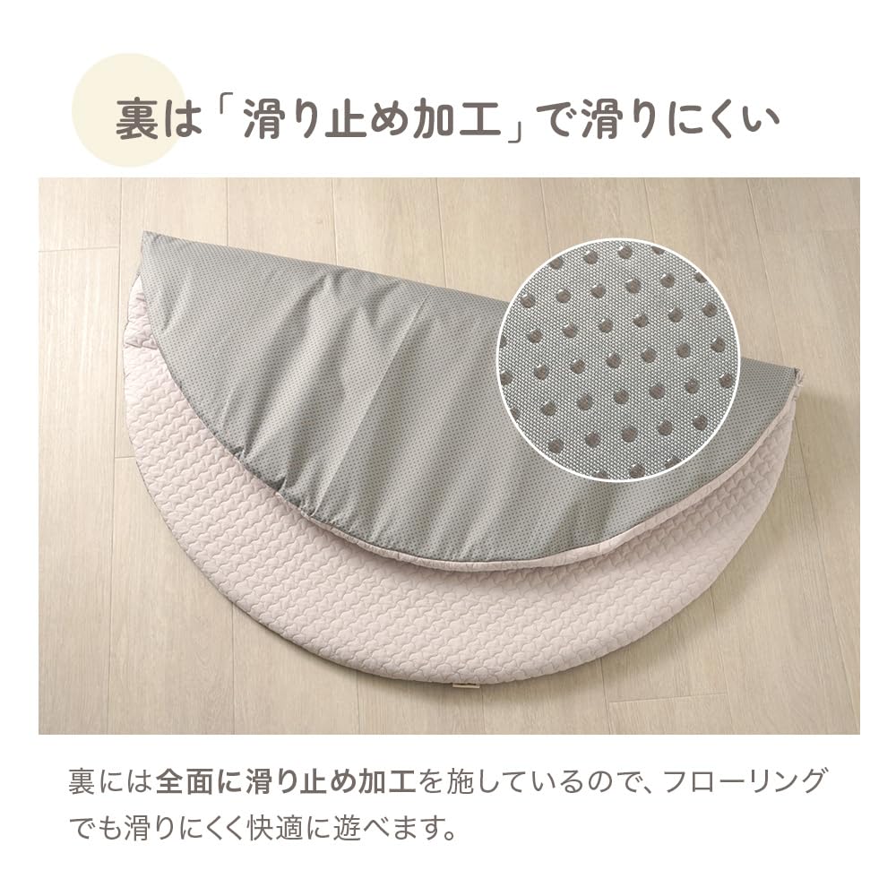 Ange Smile Sunny Mat (approx. 100cm diameter x 3.5cm thickness Beige) Play Mat Baby Nap Mat Baby Mat Nap Round Child Newborn Rug Round