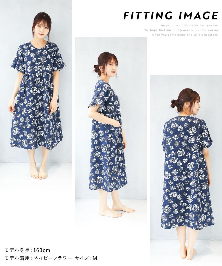 Nightgown Pajamas for Short Double Gentle On the Front Long Room Loungewear [Nishiki] Women, Sleeves, Summer, One-piece, 100% Cotton, Gauze, Skin,