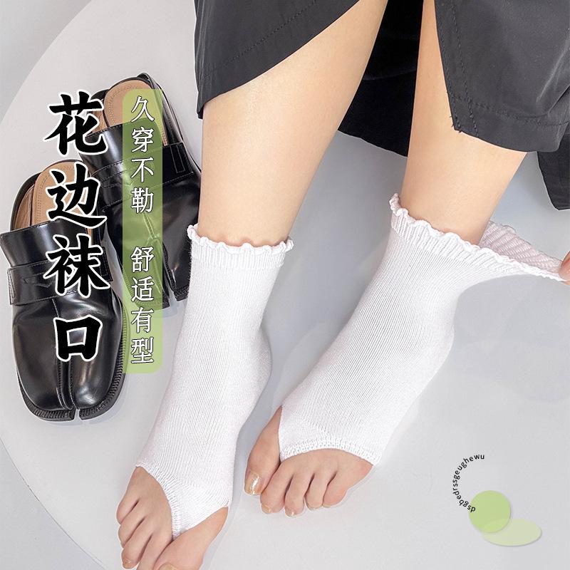 1 Pair Japanese Solid Color Sheer Toe Socks Split Toe Casual Fashion Ballet Lace Trim Calf Socks Half Foot Socks for Flip Flops