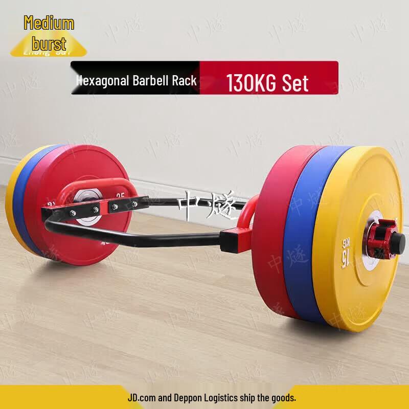 Hexagonal Barbell Set