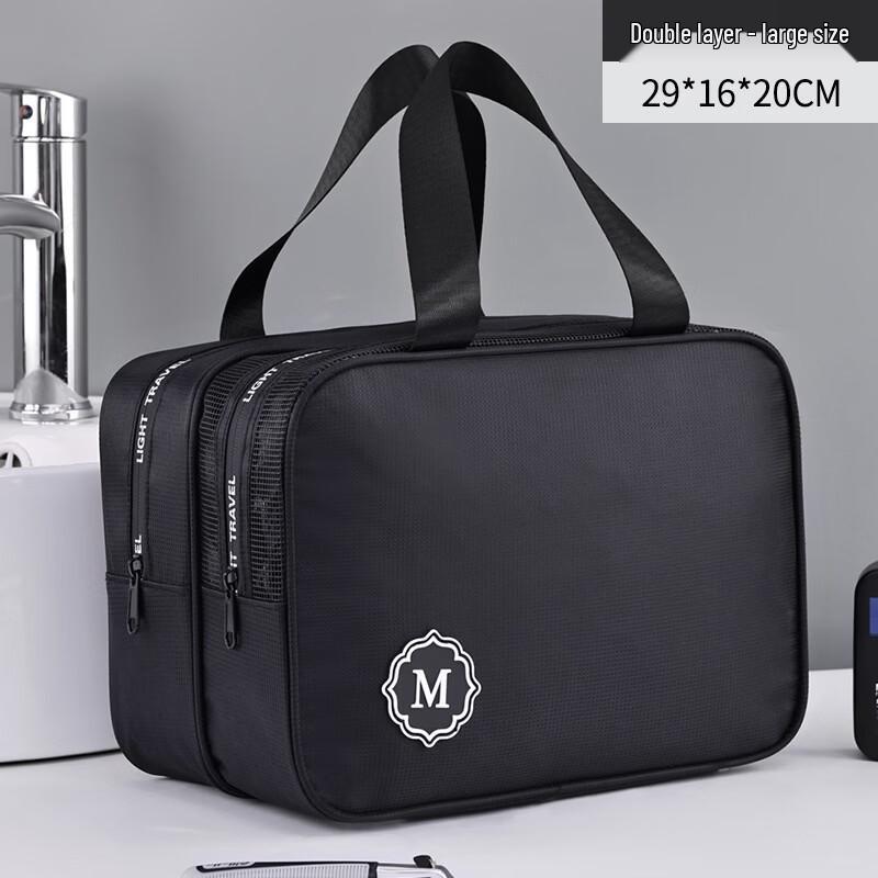 MDNG Double-Layer Travel Toiletry Bag Large