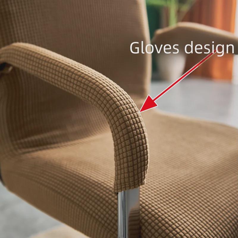 Office Chair Cover Set: Includes Elastic Covers for Swivel, Boss, and Conference Room Chairs, with Seat Cushion, Back, and Armrest Protection.