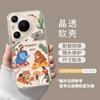 Cartoon Huawei pura90promax mobile phone case transparent p80pro soft case anti-drop p70 all-inclusive protective case 60