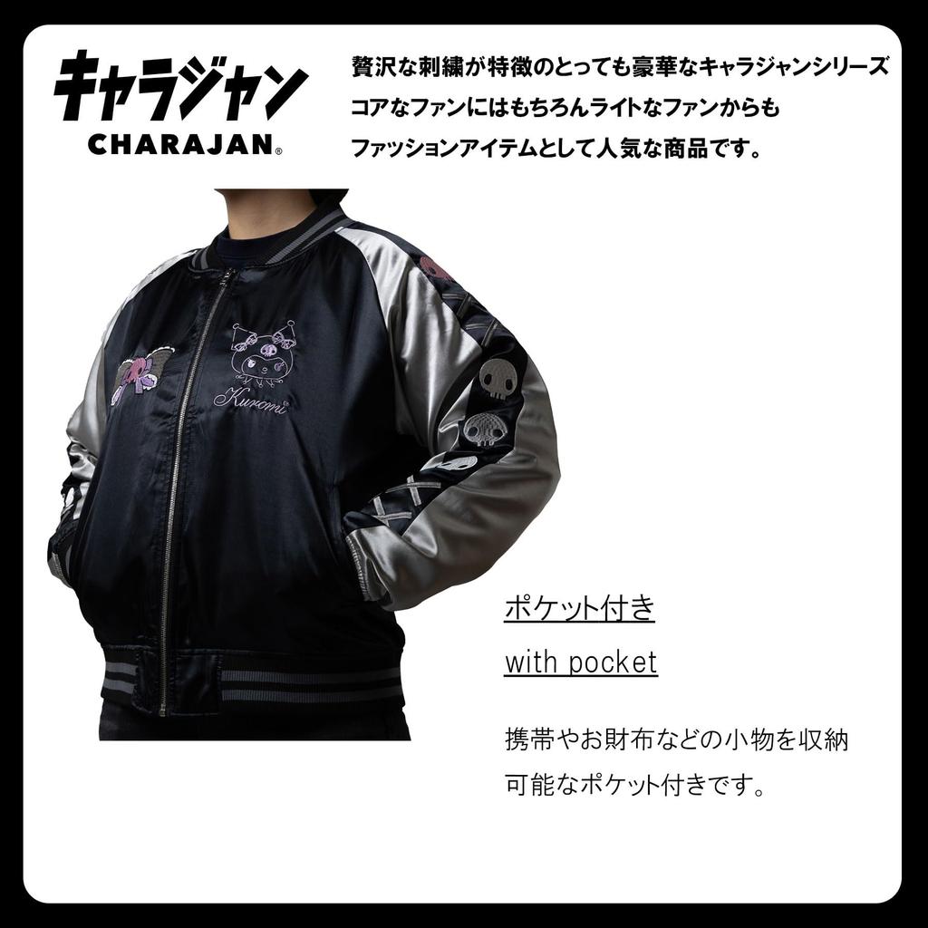 Veste Sukajan Marushin Sanrio Kuromi Dentelle Noire Sanrio My Melody Kuromi Veste Sukajan Veste Élégante Hiver Chaleureux Vêtement d'extérieur pour Hommes et Femmes