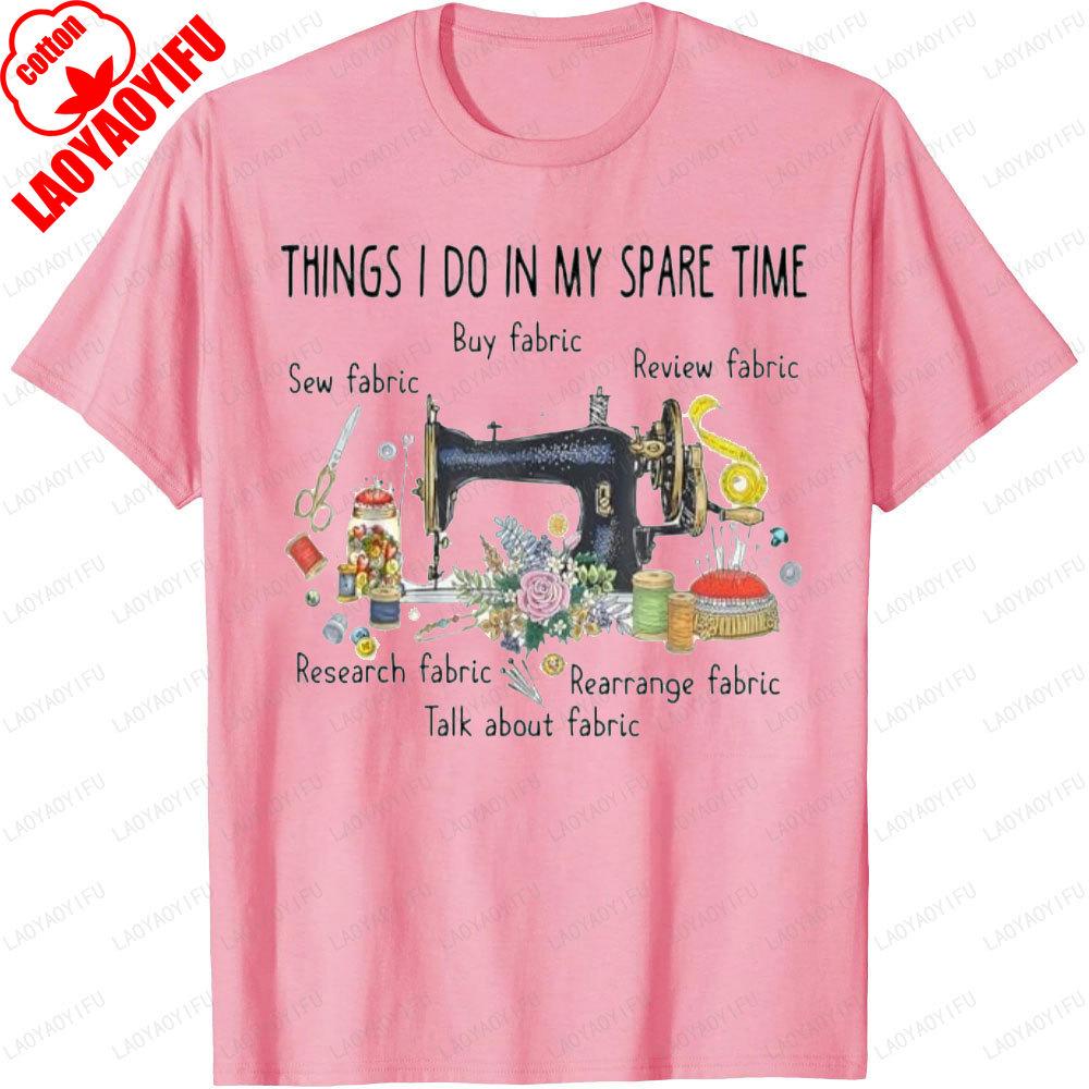 Things I Do In My Spare Time Funny Sewing Abric Graphic T Shirts Unisex Clothing Sewing Machine Needlework Flower Shirt For Unisex