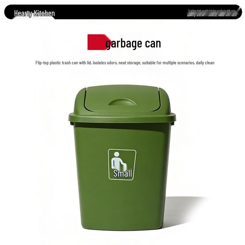 Xin Yi Chu Plastic Trash Can