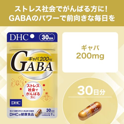 DHC GABA (30-day supply, 30 tablets)
