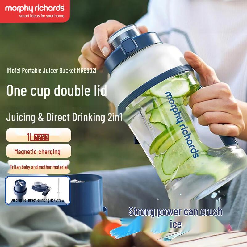 Morphy Richards MR9802 Portable Juicer Blender CN plug (adapter included)