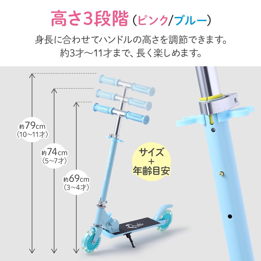 Iimono117 Kids' Kick Scooter, 2-Wheel, Illuminating LED Tires, 3 Height Adjustments, Brake, Stand Included, 50kg Weight Capacity, Foldable, Adjustable