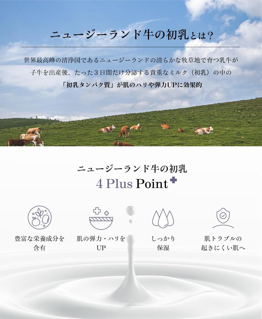 Molvany Volume Increasing Protein Cream 100ml