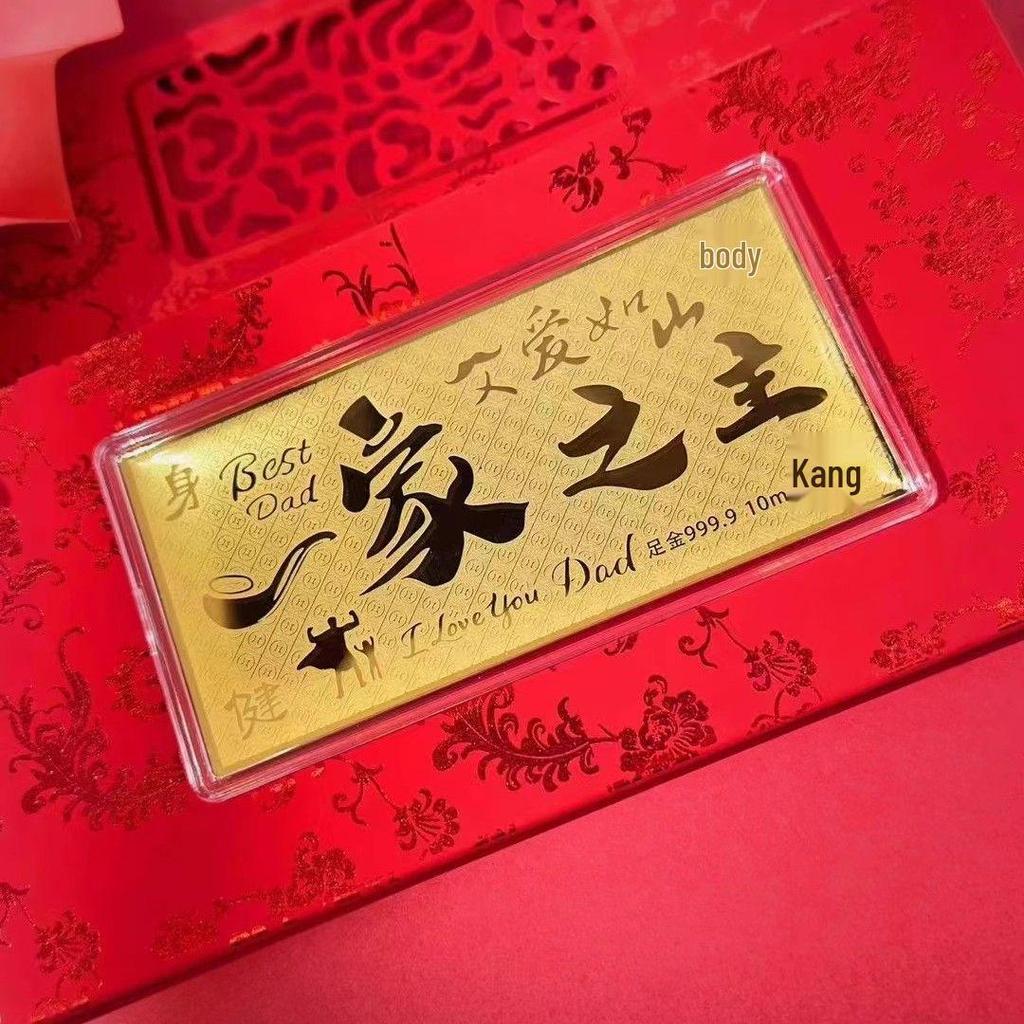 999 Pure Gold Year of the Horse Red Envelope Bag with Creative Mobile Phone Sticker