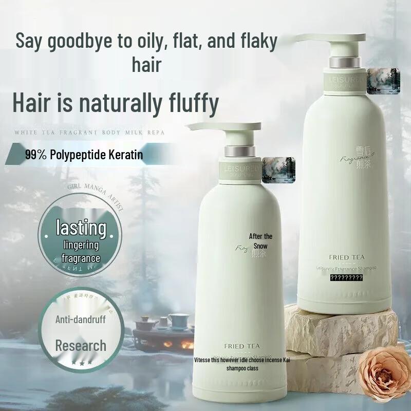 VITIS Yunnan Meili Scented Oil Control Shampoo