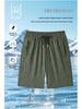 Plus Size Men's Ice Silk Breathable Bermuda Shorts - Summer Loose Fit with Drawstring.