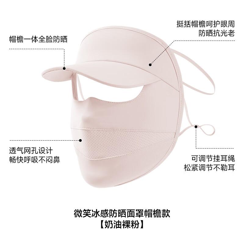 WEZHO Women s Hooded Breathable Sun Protection Face Mask