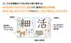 Bath Poster for Second Kanji A3 Yupo 2 Includes Stroke Usage and Illustrations [Fully Waterproof] Graders Chart, Paper, Sheets, Order, Examples,