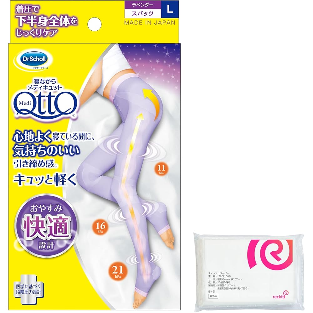 MediQttO Compression Socks L with Bonus Gift for Sleeping Support and Comfort