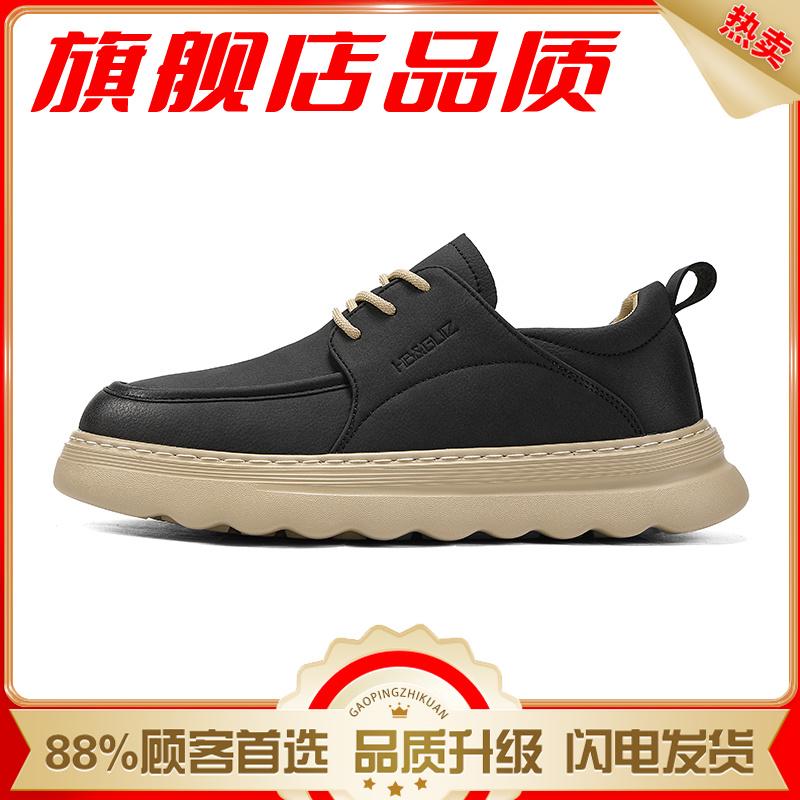 Men's Low-Top Casual Leather Shoes Vintage British Style Lightweight Soft Bottom Outdoor Work Shoes Spring Autumn Season