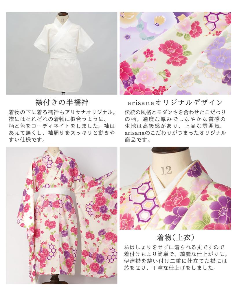 Graduation Ceremony Hakama Set for Elementary School Japanese Graduation Undergarment with Half Collar Hakama Obi with Obi Pillow Waist Lavender x