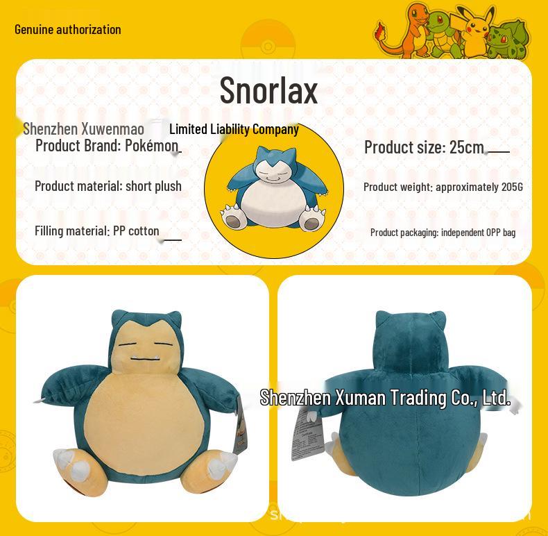 Authentic Pokemon Plush Dolls: Pikachu, Gengar, Mewtwo, Psyduck, Squirtle.