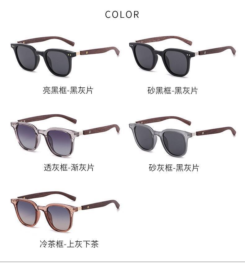 Rice Nail Sun Glasses Wood Grain Eyeglass Legs Sunshade/Sunscreen/UV Resistant Sun Glasses Fashion Accessory High Quality