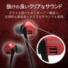 Elecom Stereo Headphones (with Microphone), Earplug Type, 3.5mm, Red