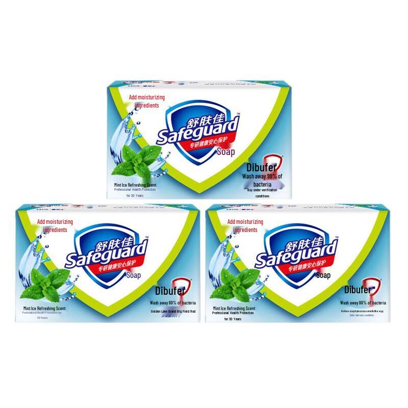 Safeguard Cool Mint Refreshing Bar Soap