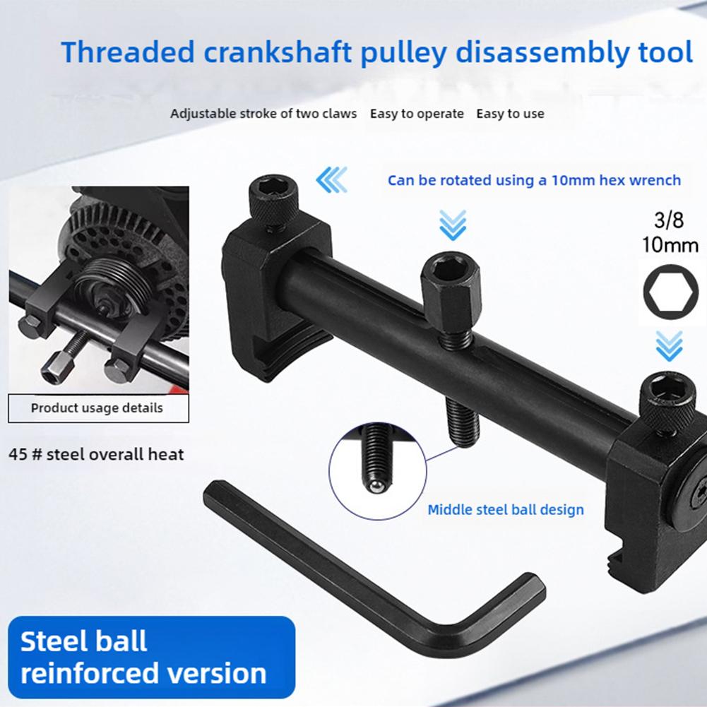 Adjustable Threaded Crankshaft Pulley Removal Tool Universal Puller For Ribbed Drive Pulley Crankshaft Remover Car Repair T N4Q4