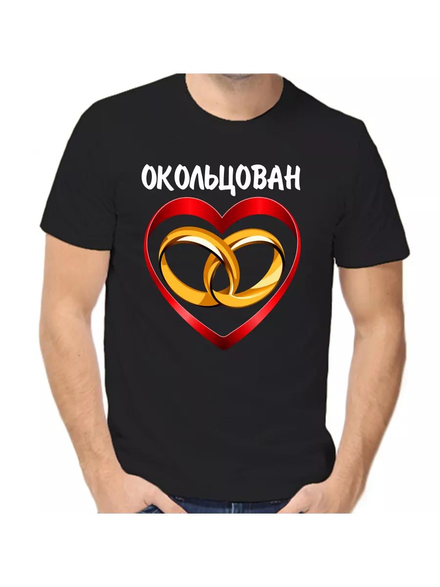 The T-shirt is ringed 4XL