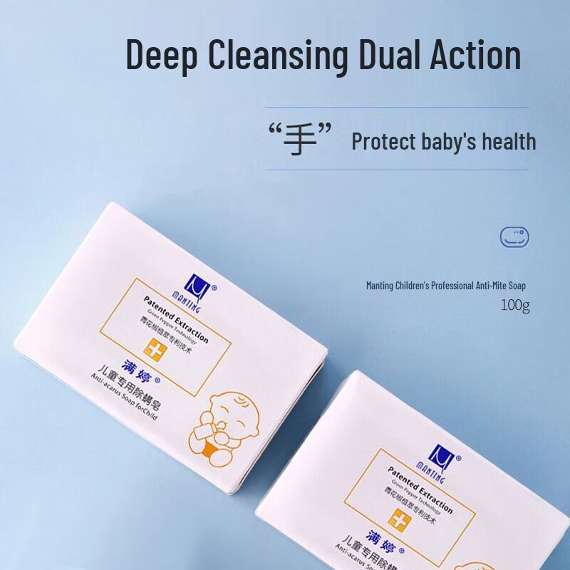 Manting Kids Anti-Mite Soap
