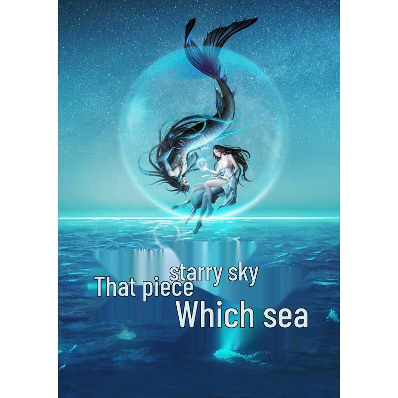Free Shipping: Starry Sky & Sea Film Poster - Feng Shaofeng & Guo Biting Wall Art
