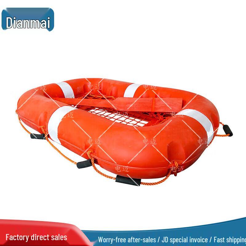 10-Person Marine Rescue Buoy