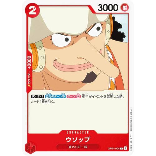 One Piece Card Game OP01-004 Usopp (R Rare) Booster Pack ROMANCE DAWN (OP-01)