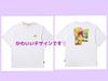 [USED] Song Min Soo BTS Official McDonald's Butter T-shirt IN THE SOOP