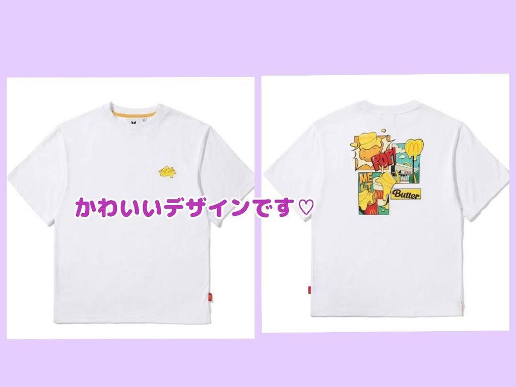 [USED] Song Min Soo BTS Official McDonald's Butter T-shirt IN THE SOOP