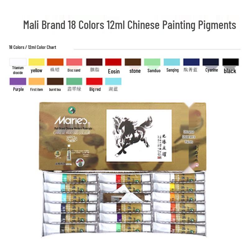 12ml Mali Traditional Chinese Art Painting Pigments Set - 12 Colors