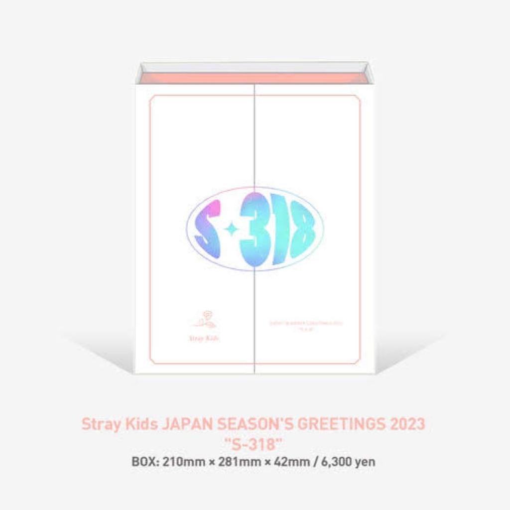 [USED] Stray Kids Seagreen Fan Club Exclusive Japan 2023