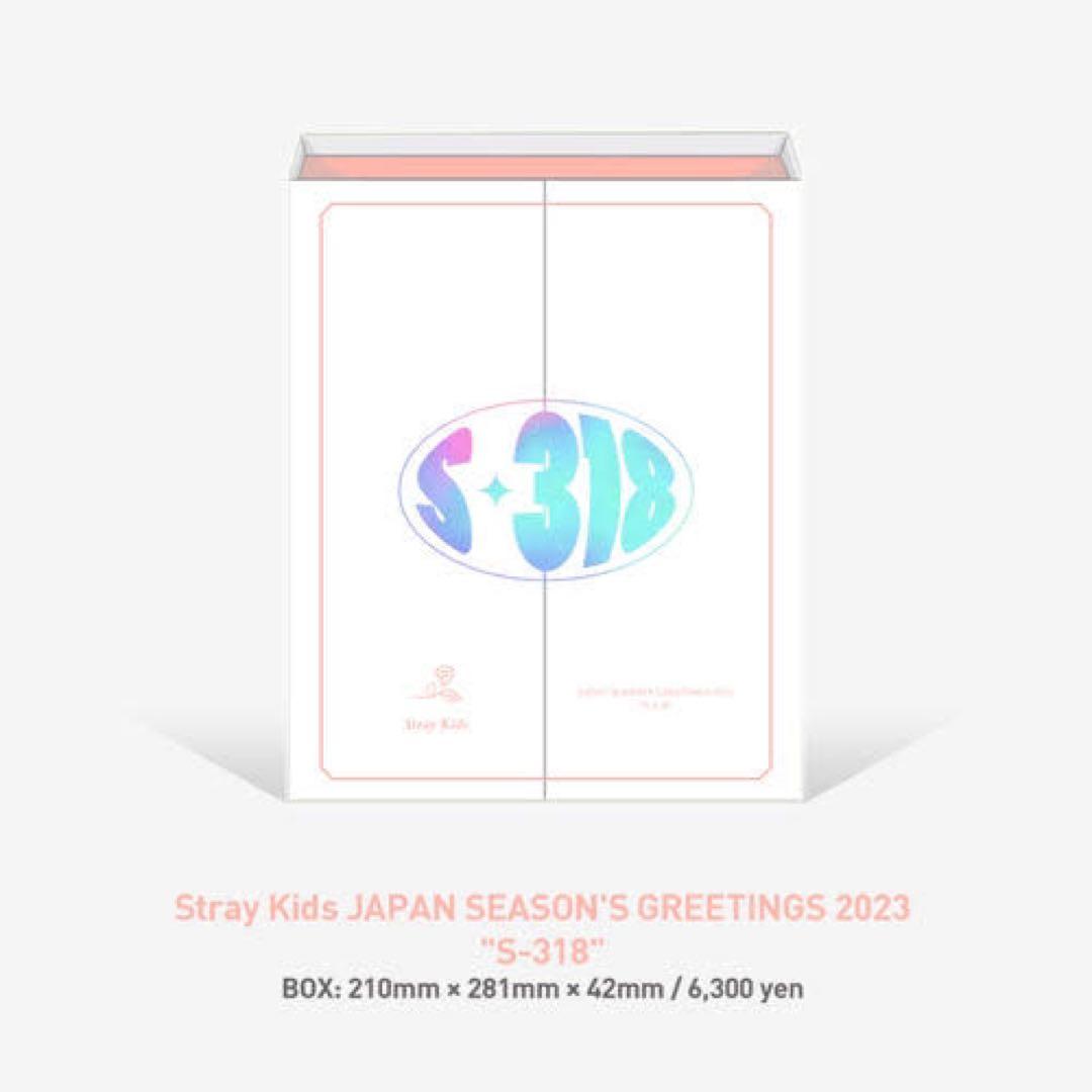 

[USED] Stray Kids Seagreen Fan Club Exclusive Japan 2023