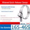 Expanded German-Style Quick-Release 304 Stainless Steel Hose Clamp
