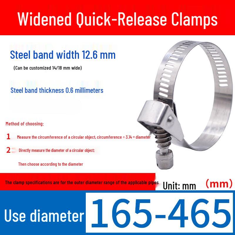 Expanded German-Style Quick-Release 304 Stainless Steel Hose Clamp
