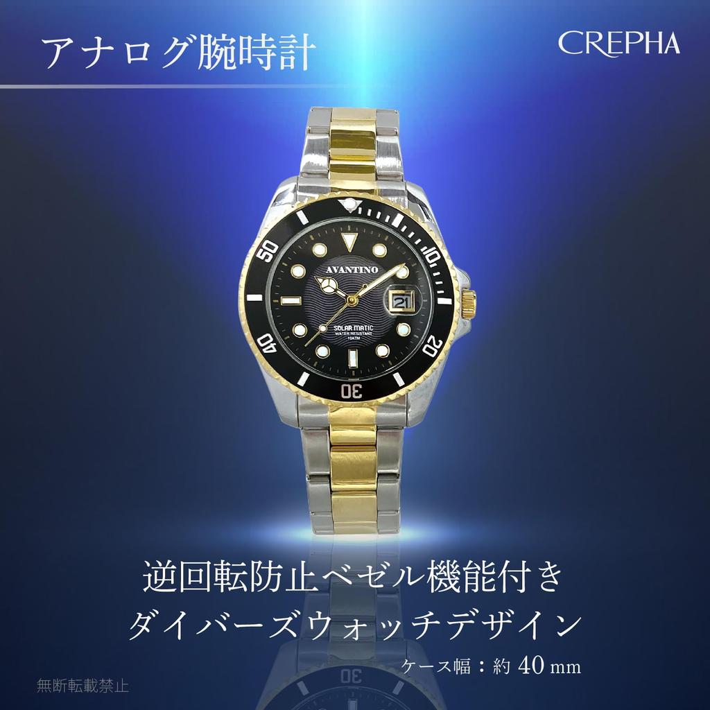 CREPHA Analog Solar Rechargeable Watch with Metal Men's Band, Gold, AV-AM284-BKT