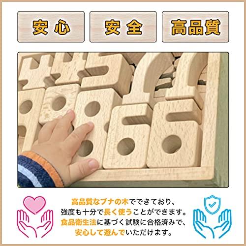 Sumblox Mini Starter Set: A Building Block Set That Helps Children Learn Numbers While Playing, with Japanese Language Cards Included.