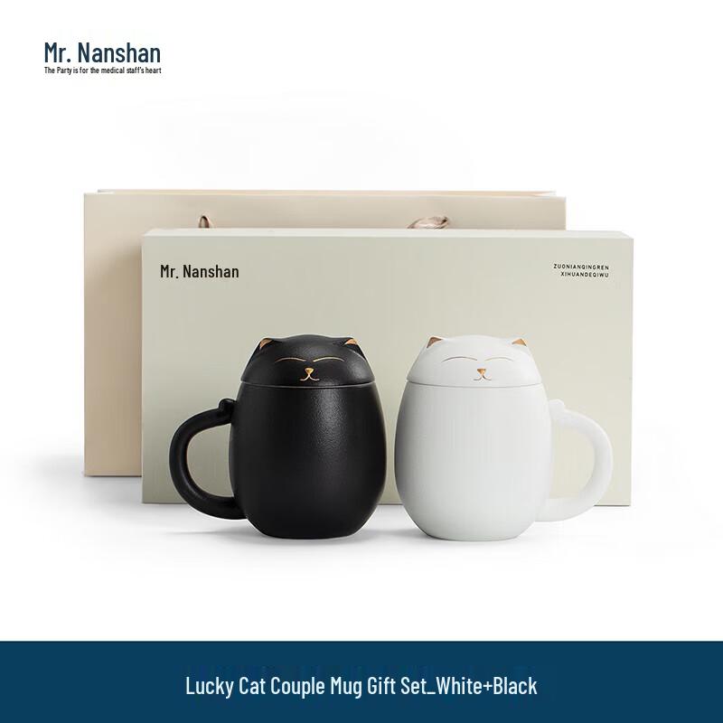 

Mr. Nanshan Lucky Cat Ceramic Tea Cup Set