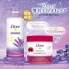 Dove [Set Purchase] (Dove) Body Soap Fermented & Beauty Series Midnight Lavender (Body Wash) Bottle + Refill 480g + 340g