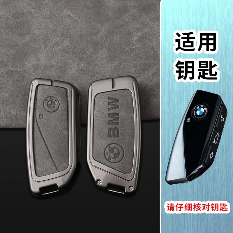 

Hot 2025 Zinc alloy Car Remote Key Case Cover Protector For BMW i7 X7 G07 LCI iX I20 X1 U11 3 5 7 Series G70 G09 G81 XM U06 M3 2