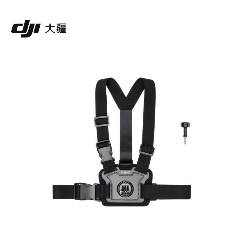 DJI Osmo Action Camera Cycling Chest Strap