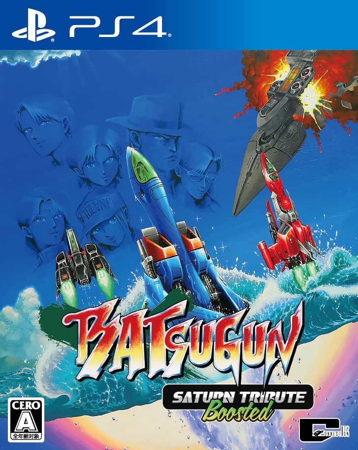 

BATSUGUN Saturn Tribute Boosted PS4 -