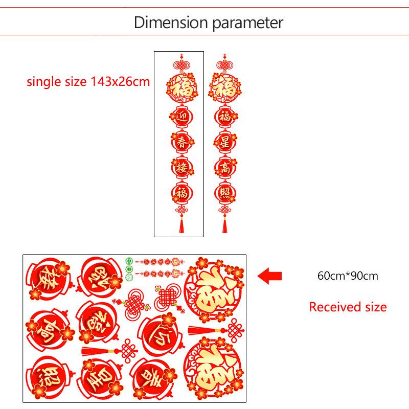 Nyårsfönsterdekaler för glasdörr Anti-kollision Självhäftande Festlig Dekor Kök Vardagsrum Dekorativa Kalligrafi Couplets