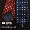 [Michiko London] Brand Necktie, Made in Japan, 100% Silk, Jacquard Weave, Small Pattern (Pattern A: Red)